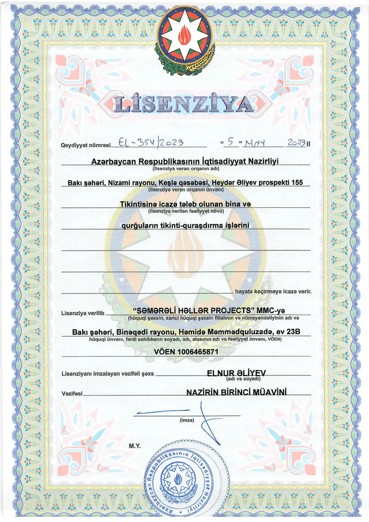 cert1
