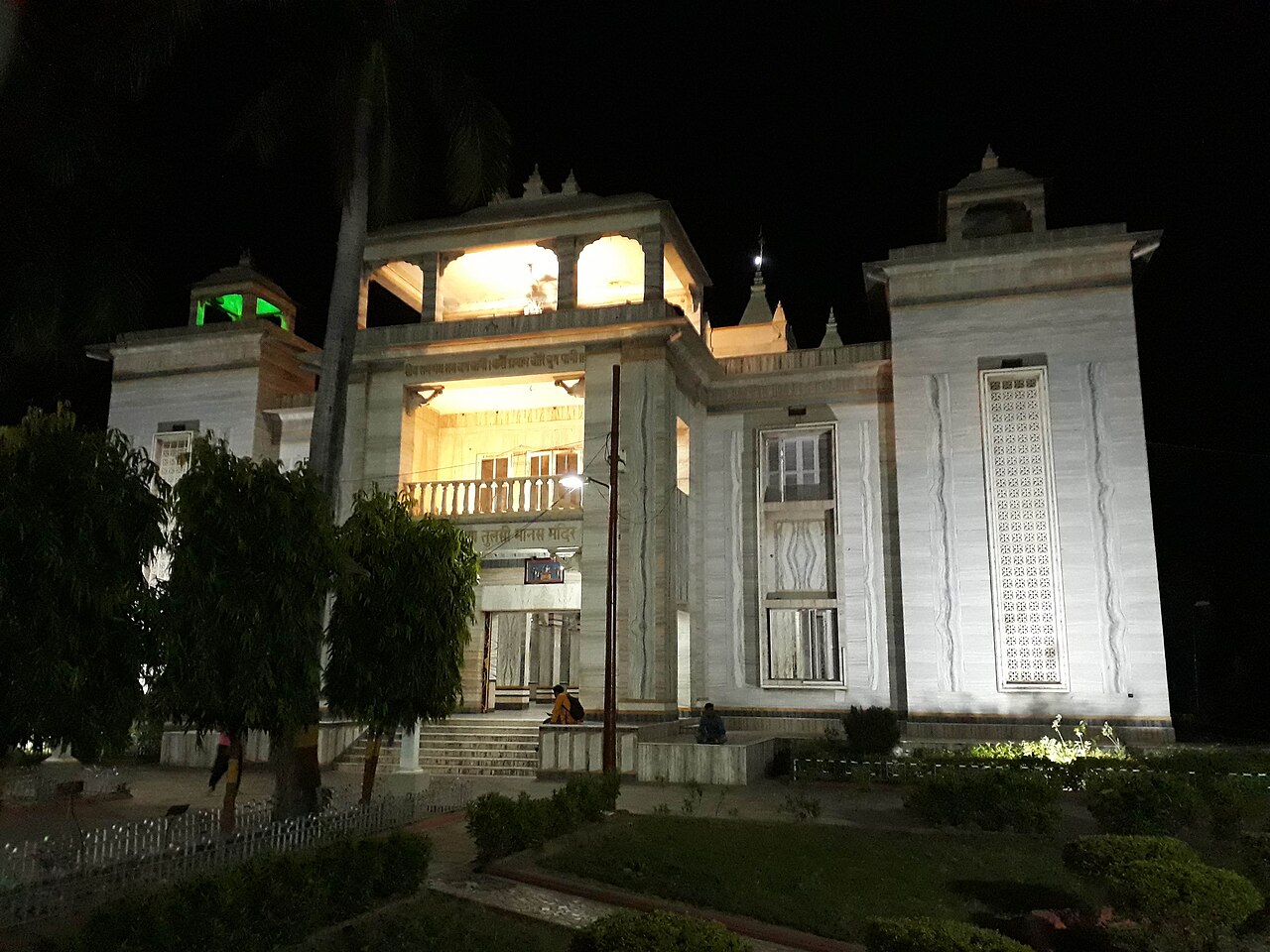 Tulsi Manas Temple