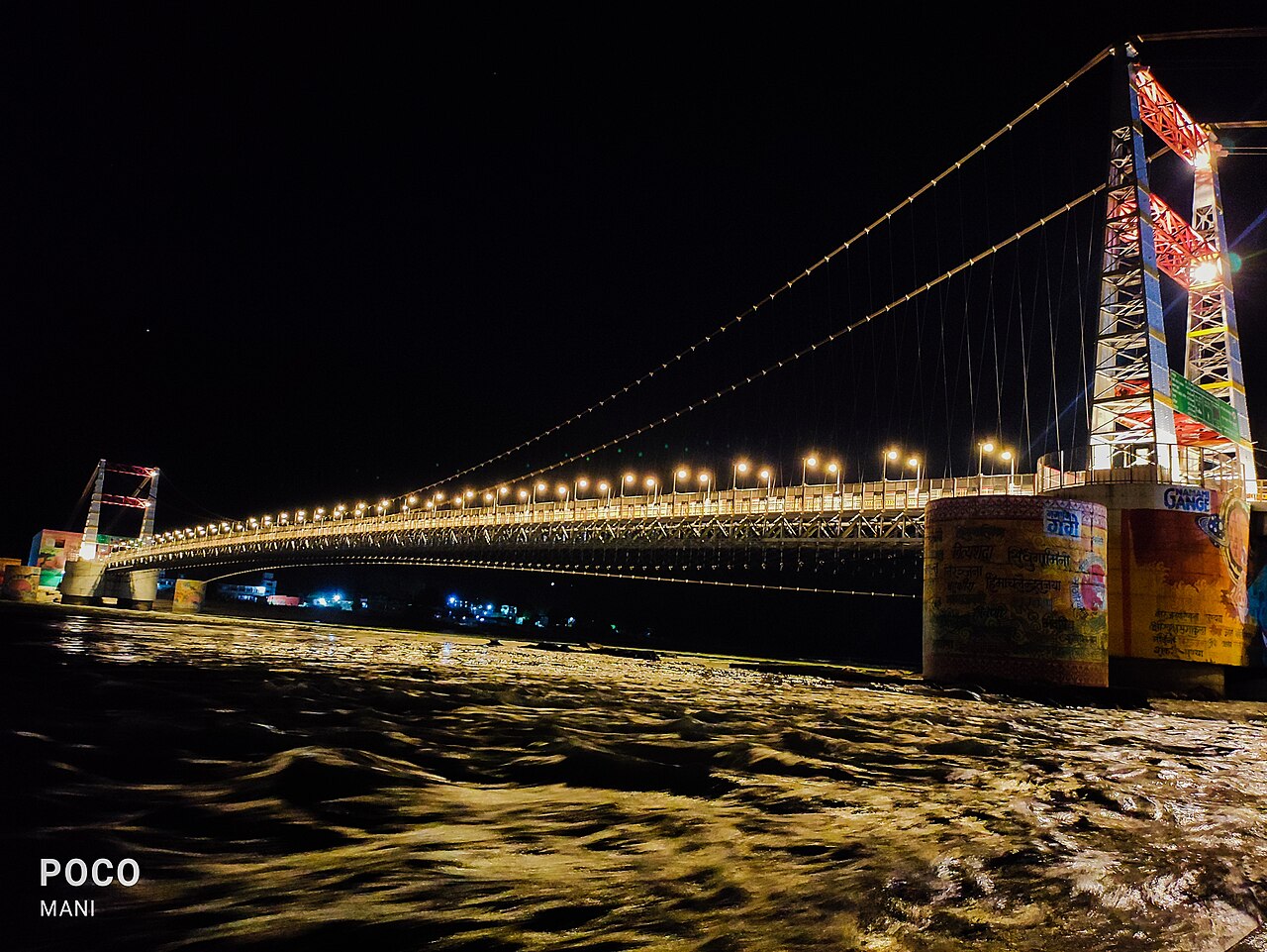 Janaki Setu