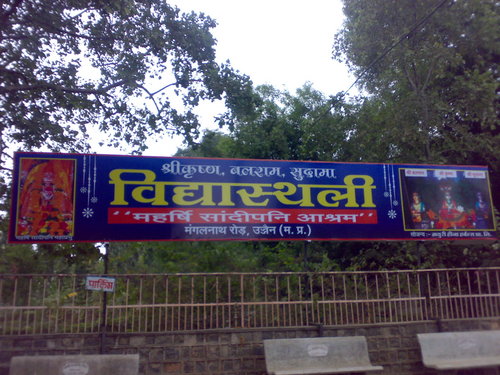 Sandipani Ashram
