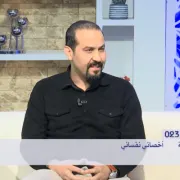 Dr Bouchetba