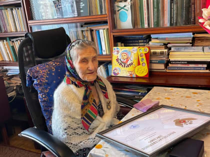 Сергей Кравцов поздравил со 100-летним юбилеем учителя из Костромской области Валентину Секованову