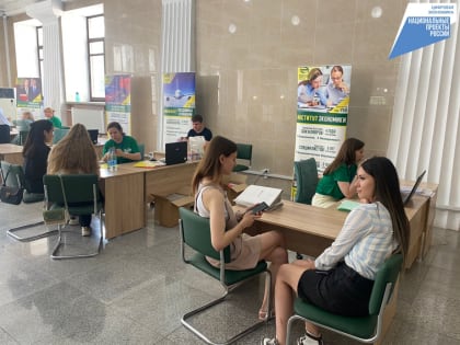 Подать документы на поступление в вуз выпускники Хабаровского края могут онлайн