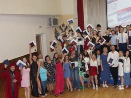 Торжественная церемония вручения дипломов выпускникам прошла в ДВГАФК