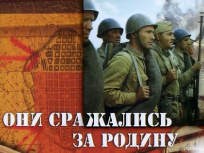 В краеведческом музее проходят Всероссийские Дни военно-исторического кино