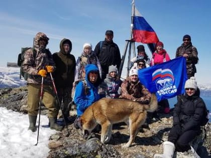 Активисты Местного отделения «Единой России» в Аяно-Майском районе покорили горную вершину
