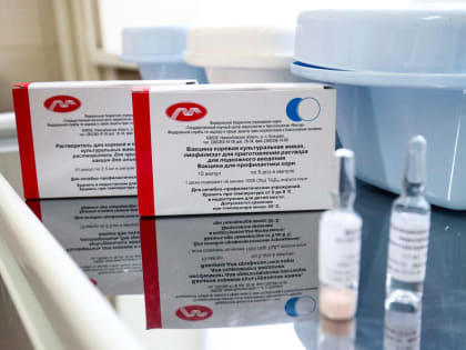 Первая партия вакцины от кори и паротита поступила в Хабаровский край