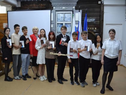 Акция «Мы – граждане России»