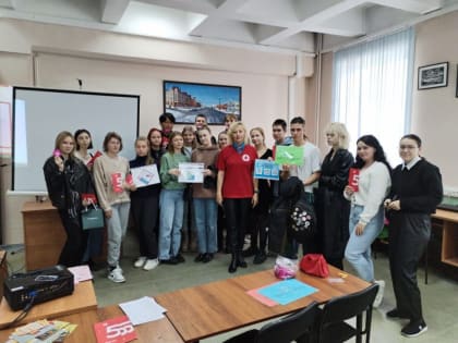 Профилактическая работа с молодежью