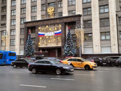 Что изменится в жизни россиян в 2025 году