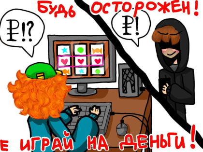 Конкурс социальных плакатов и видеороликов «Подслушано у молодёжи»