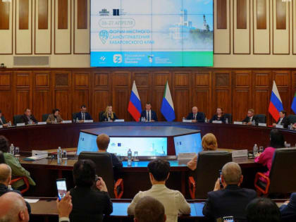 «Политика разворота России на Дальний Восток не прекратится» - федеральные эксперты