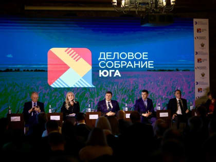 Второй день работы Всероссийской конференции уполномоченных по защите прав предпринимателей