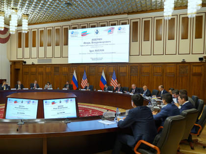 В Хабаровске открылось заседание российско-американского тихоокеанского партнерства (РАТОП) (фото)