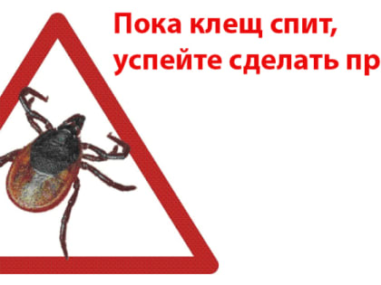 Вниманию жителей Вяземского района!