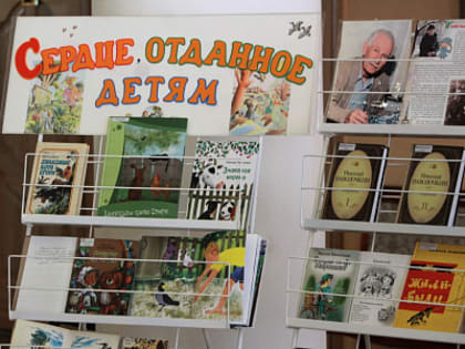 Вечера памяти к 100-летию писателя Николая Наволочкина