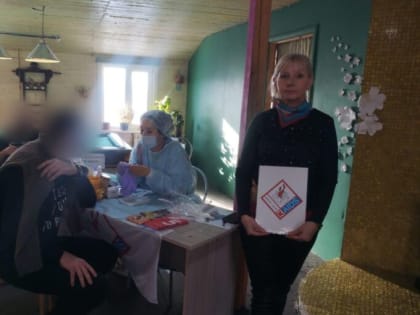 Профилактика ВИЧ-инфекции в реабилитационной среде