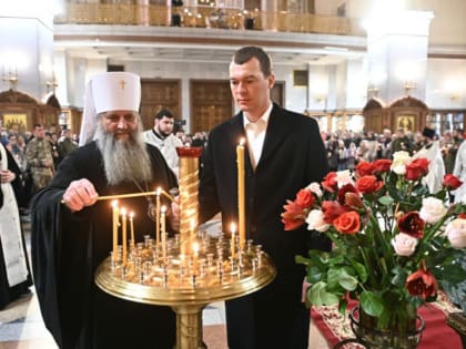 Михаил Дегтярев поздравил жителей и гостей Хабаровского края со светлым праздником Пасхи