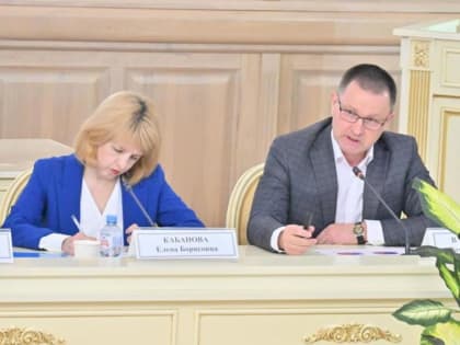 Практику работы по определению рыночной стоимости объектов недвижимости обсудили в Хабаровском крае