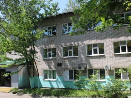 Санаторий «Амурский» признан лучшей клиникой по отзывам пациентов