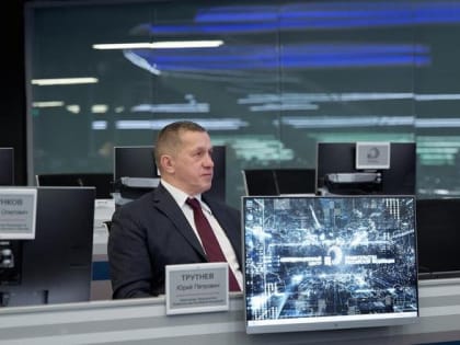 Юрий Трутнев: значение Дальнего Востока для России увеличивается