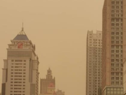 Циклон принёс в Хабаровск песок из пустынь Китая