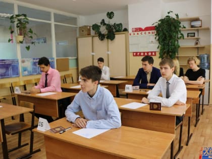 Выбрать предметы для сдачи хабаровскими школьниками ЕГЭ можно до 1 февраля