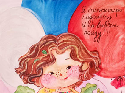 «Краски будущего»