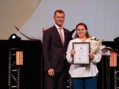 4-5 октября 2023 года учителя приняли участие в краевых мероприятиях, приуроченных к празднованию Всемирного Дня учителя