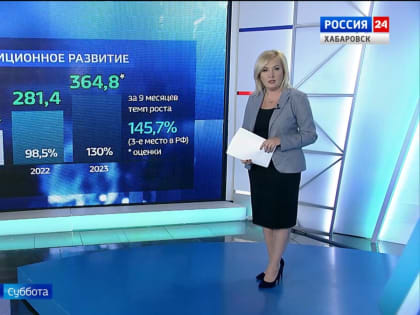 Расширенное заседание Правительства края, старт Года семьи, новая техника для пожарных и спасателей