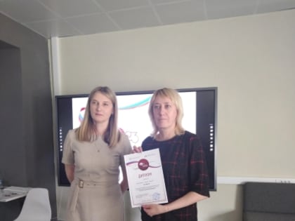 Форум "Наставник- покажи детям будущее!"