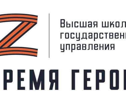 Герой России, участник программы «Время героев» Сергей Кузьминчук назначен федеральным инспектором по Камчатскому краю