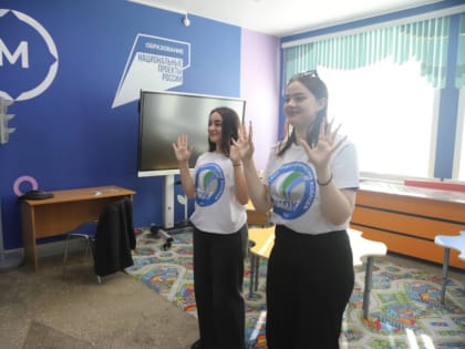 Родители и школьники в Хабаровском крае познакомились с президентским проектом