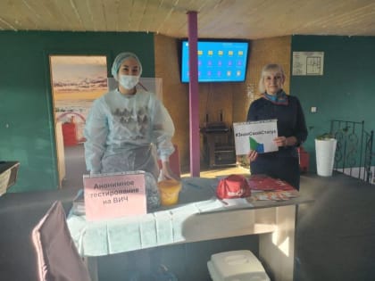 Профилактика ВИЧ и вирусных гепатитов в реабилитационной среде