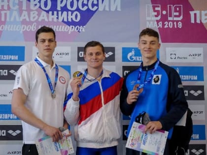 Хабаровский пловец выиграл «бронзу» первенства России в Пензе