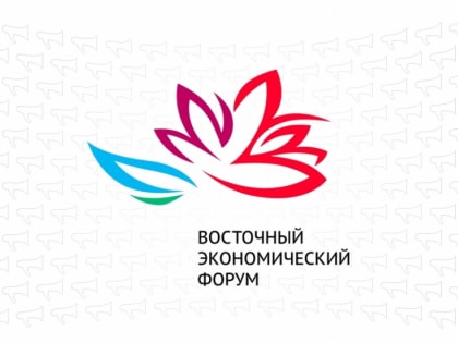 Губернатор Сергей Фургал проведет переговоры с инвесторами на Восточном экономическом форуме