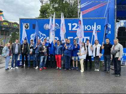 В День России хабаровские единороссы приняли участие в праздничном фестивале музыки и песни народов