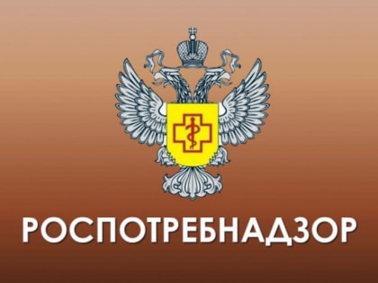 Роспотребнадзор напоминает: как защитить себя от гриппа и острых респираторных вирусных инфекций (ОРВИ)