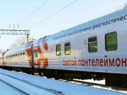 «Святой Пантелеймон» прибыл в Ванинский район