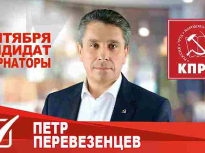 Климатические изменения и их влияние на здоровье населения