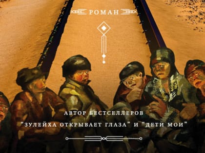 Итоги акции «Я прочитал и вам советую»