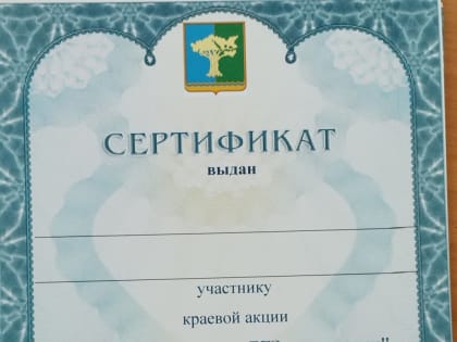 В Амурском муниципальном районе состоялась ежегодная краевая акция "Единый день сдачи ЕГЭ родителями"