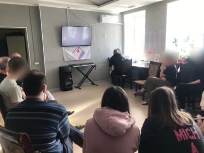 Профилактика ВИЧ и вирусных гепатитов в реабилитационной среде 