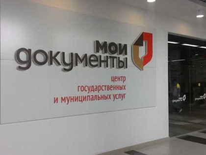 Воспользоваться услугами выездного мобильного офиса налоговой службы смогут хабаровчане