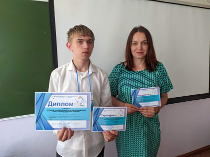 Краевая студенческая научно-практической конференция «Наука. Творчество. Инновации. Практика»