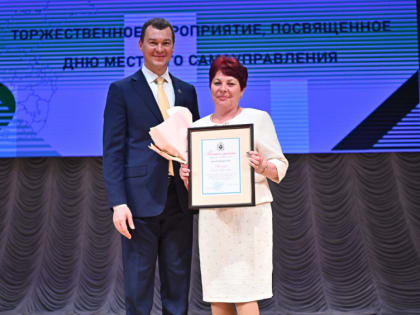 Михаил Дегтярев поздравил работников муниципальных органов власти с профессиональным праздником