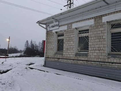 Цифровизация транспортных систем: новые технологии на Байкало-Амурской магистрали