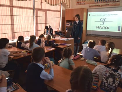 «Детям о налогах» - открытый урок провели сотрудники краевого налогового управления
