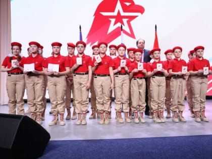 Отряд «Юнармия» создан на базе Краевого центра образования