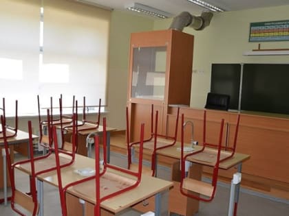 Хабаровский край потратит на ремонт школ более 4 млрд рублей